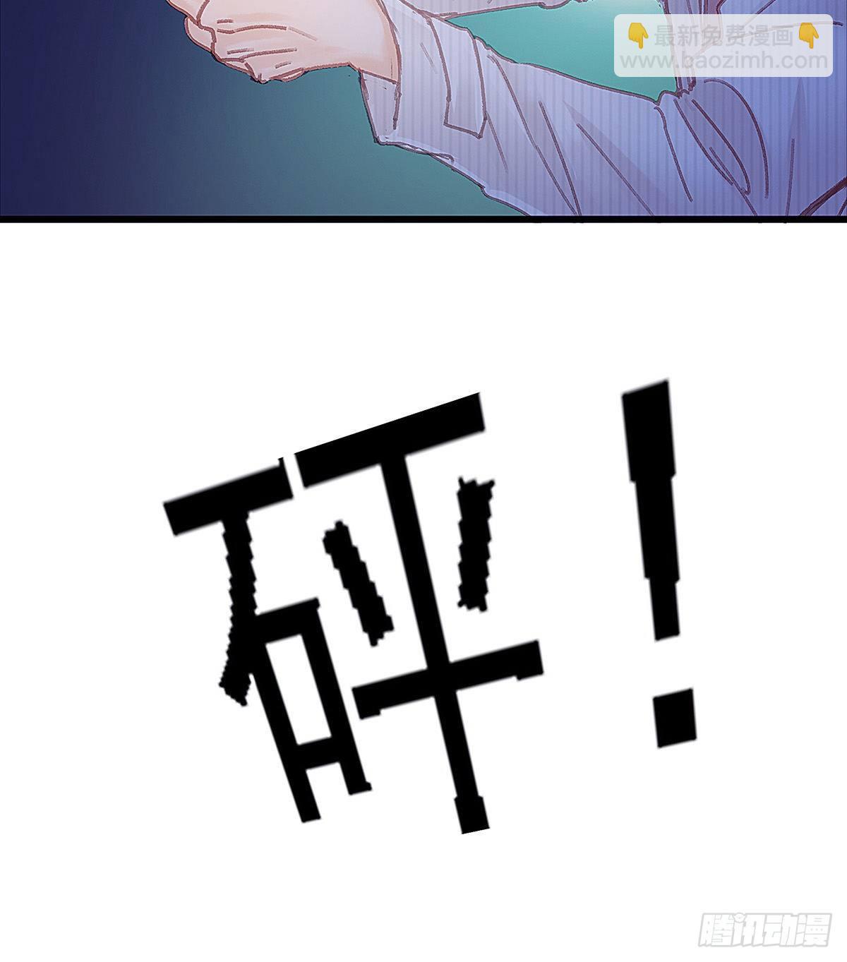 把白老师放下(1/2)-第45话