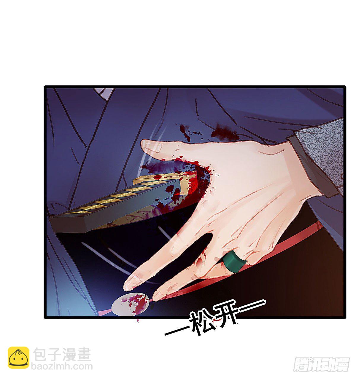 你亲自下去跟阿九道歉吧(1/2)-第47话