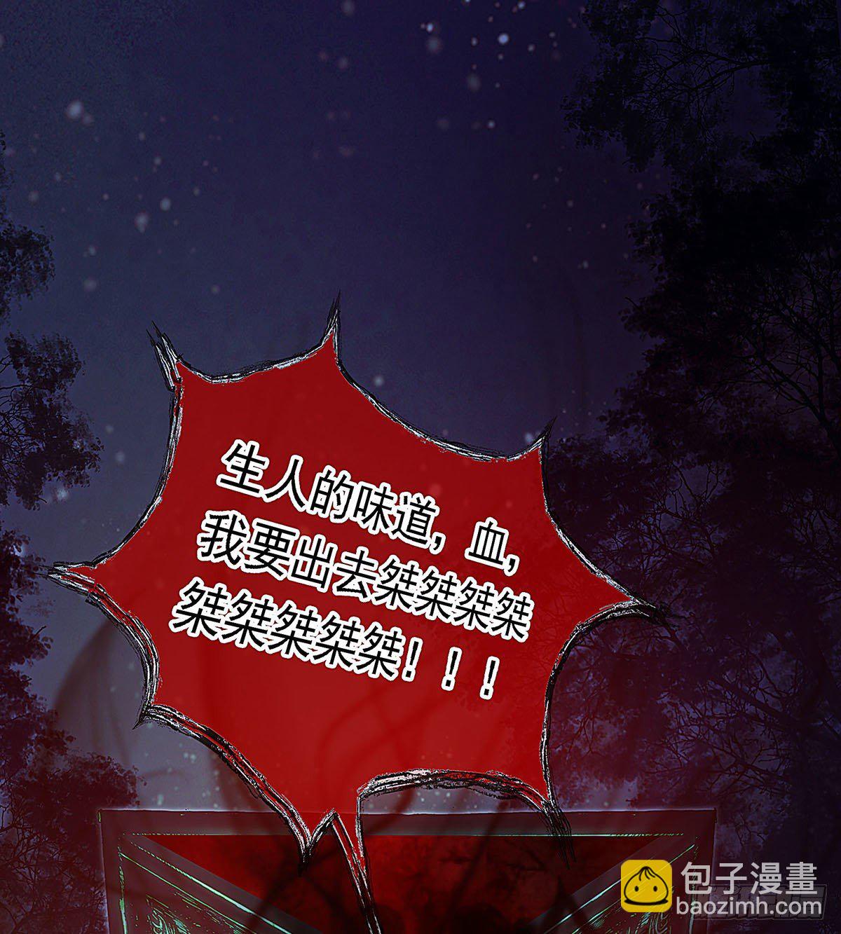 你亲自下去跟阿九道歉吧(1/2)-第47话