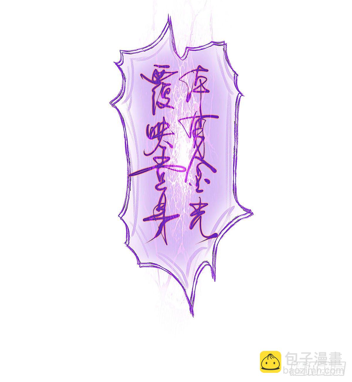 你亲自下去跟阿九道歉吧(1/2)-第47话