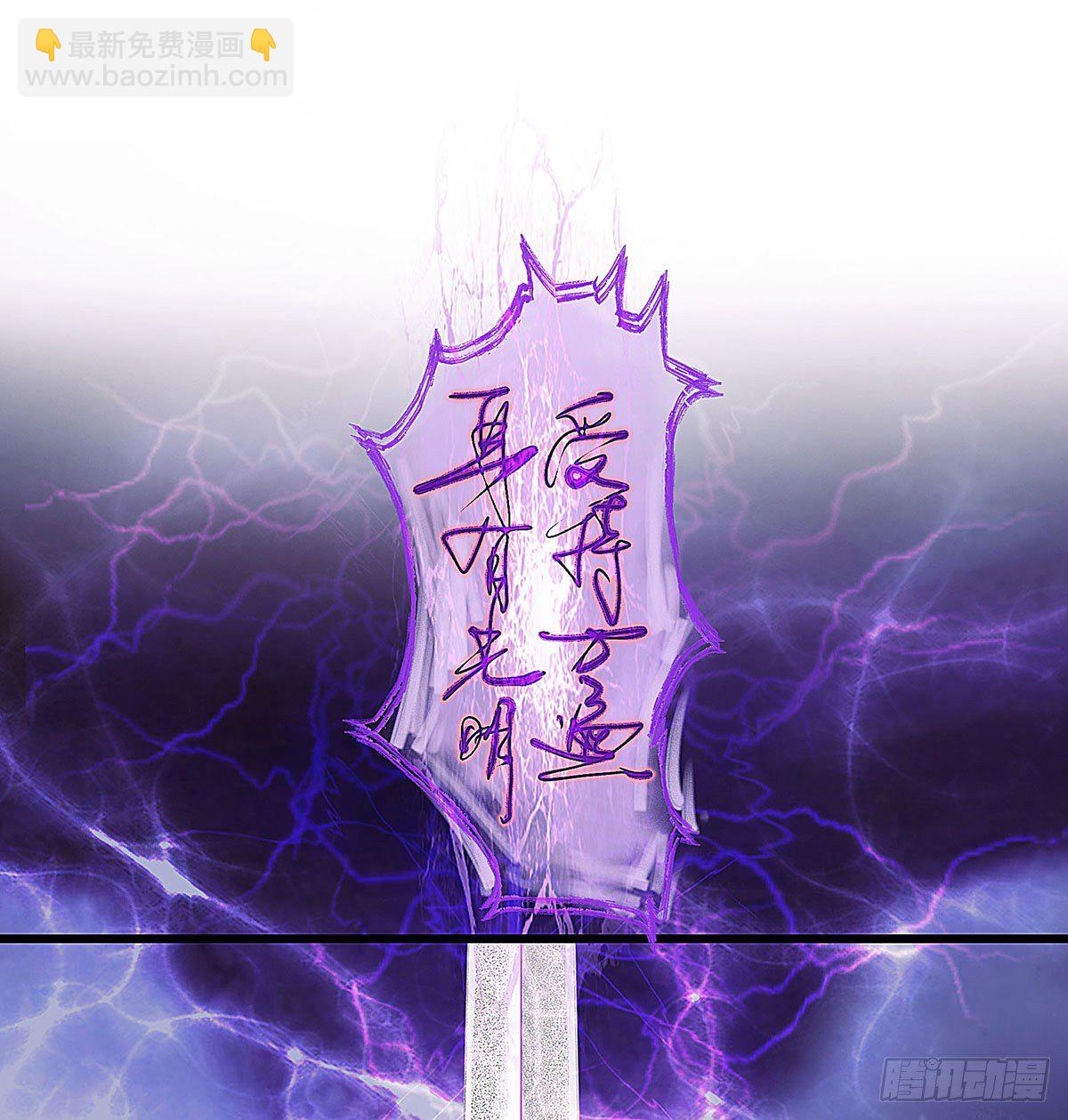 你亲自下去跟阿九道歉吧(1/2)-第47话