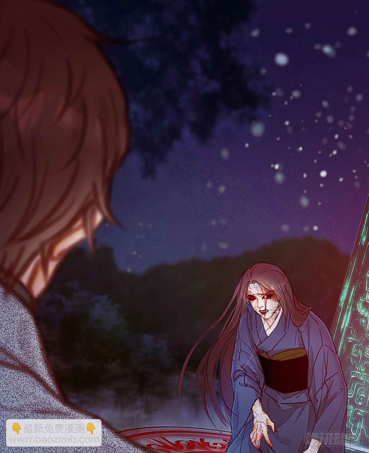 你亲自下去跟阿九道歉吧(1/2)-第47话