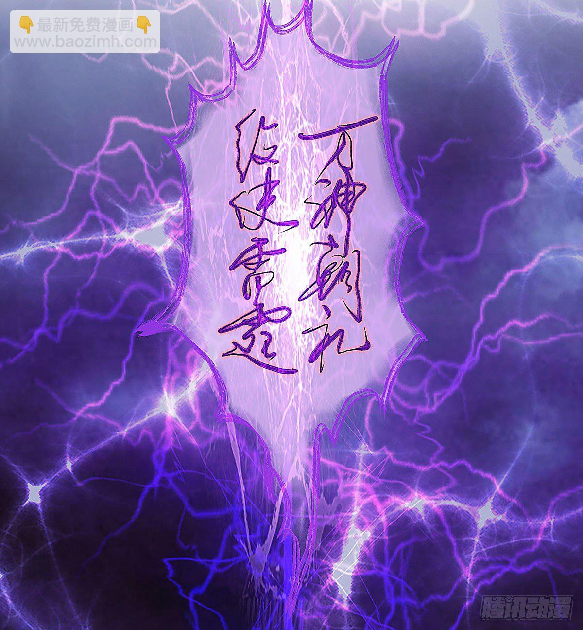 你亲自下去跟阿九道歉吧(1/2)-第47话