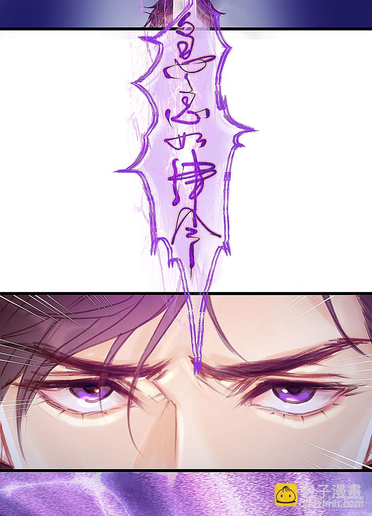 你亲自下去跟阿九道歉吧(1/2)-第47话