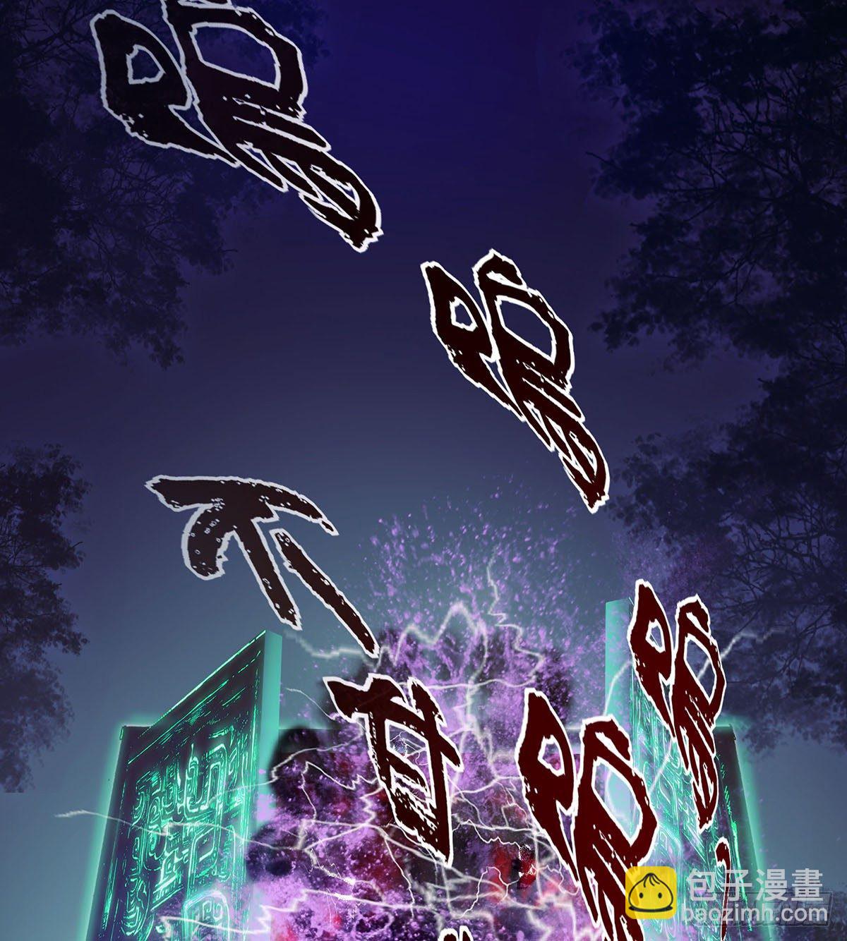 你亲自下去跟阿九道歉吧(1/2)-第47话