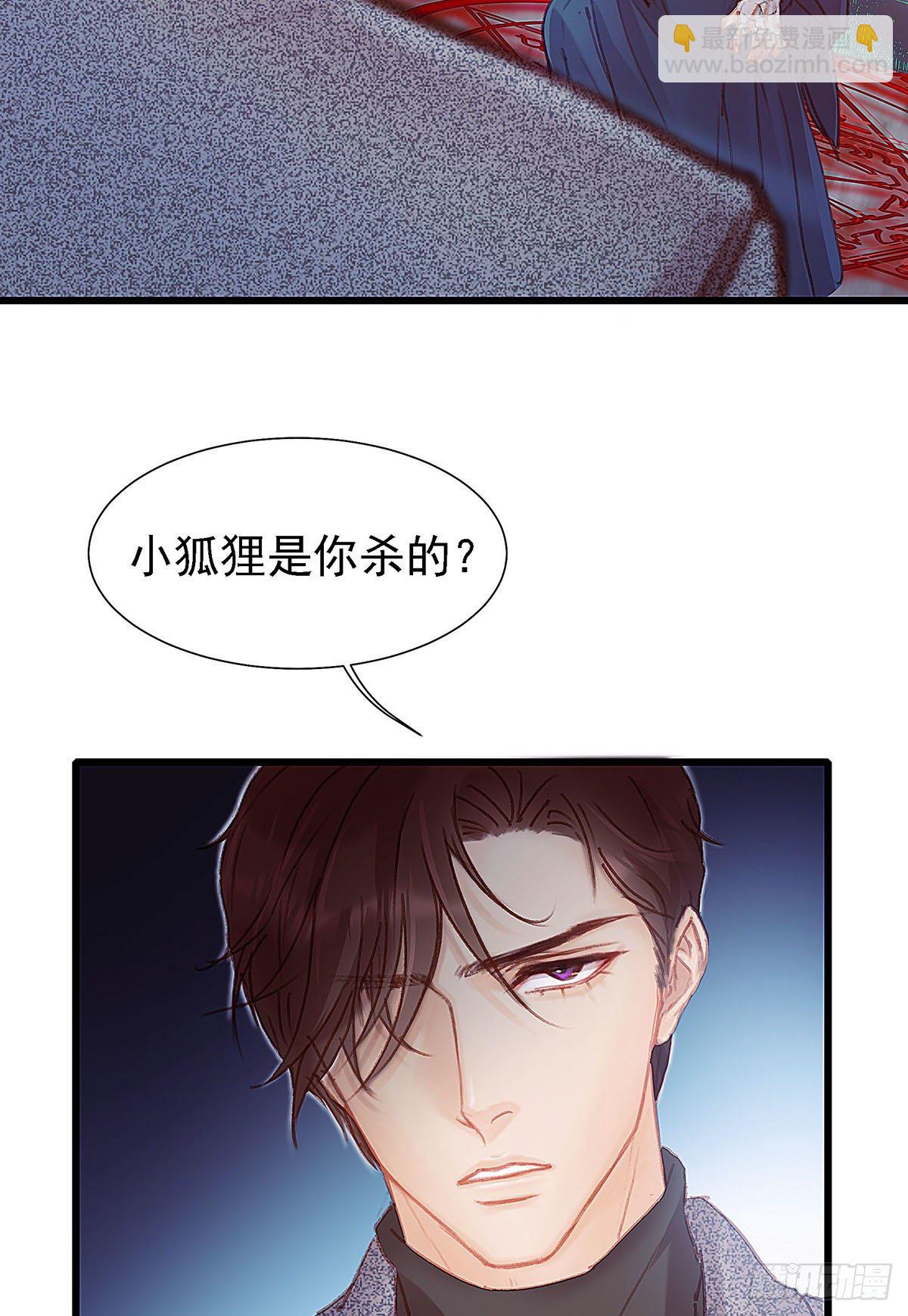 你亲自下去跟阿九道歉吧(1/2)-第47话