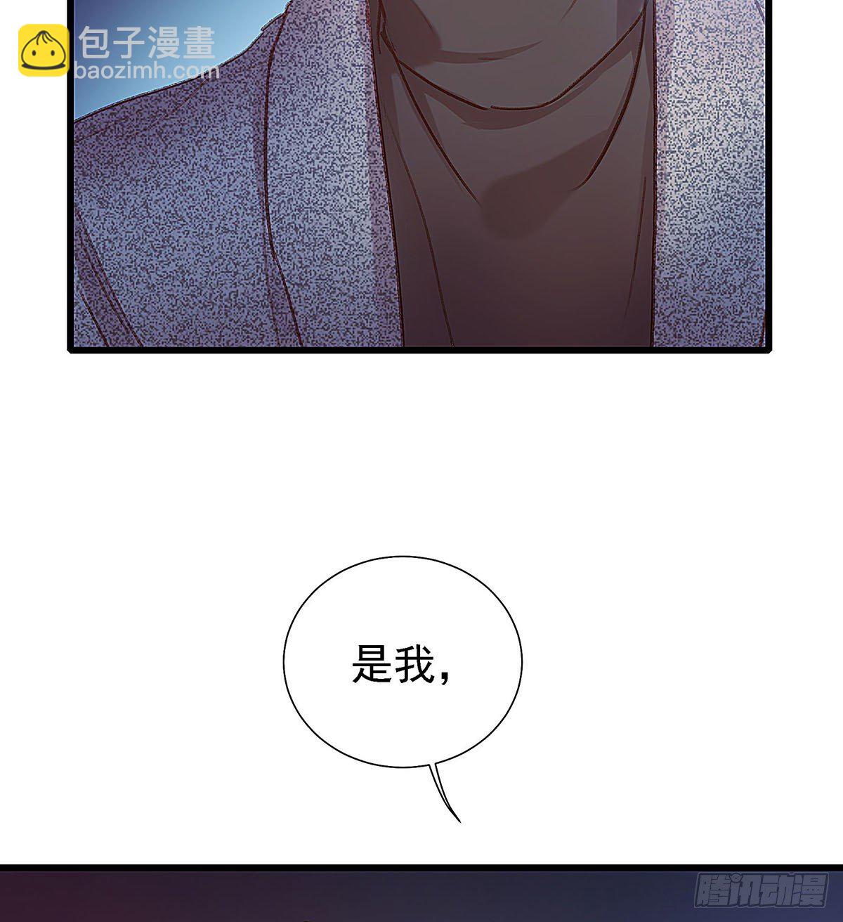 你亲自下去跟阿九道歉吧(1/2)-第47话