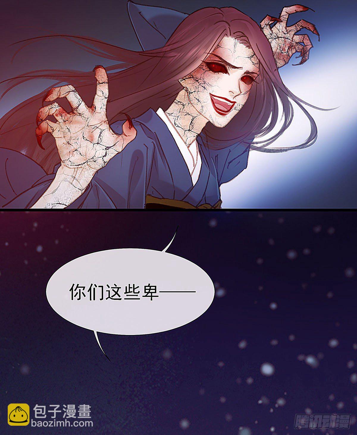 你亲自下去跟阿九道歉吧(1/2)-第47话