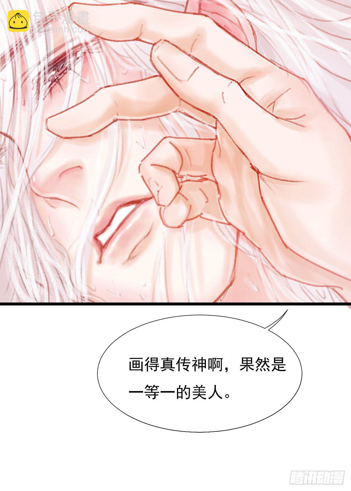 这幅画是白桥君的真身吧(1/2)-第49话