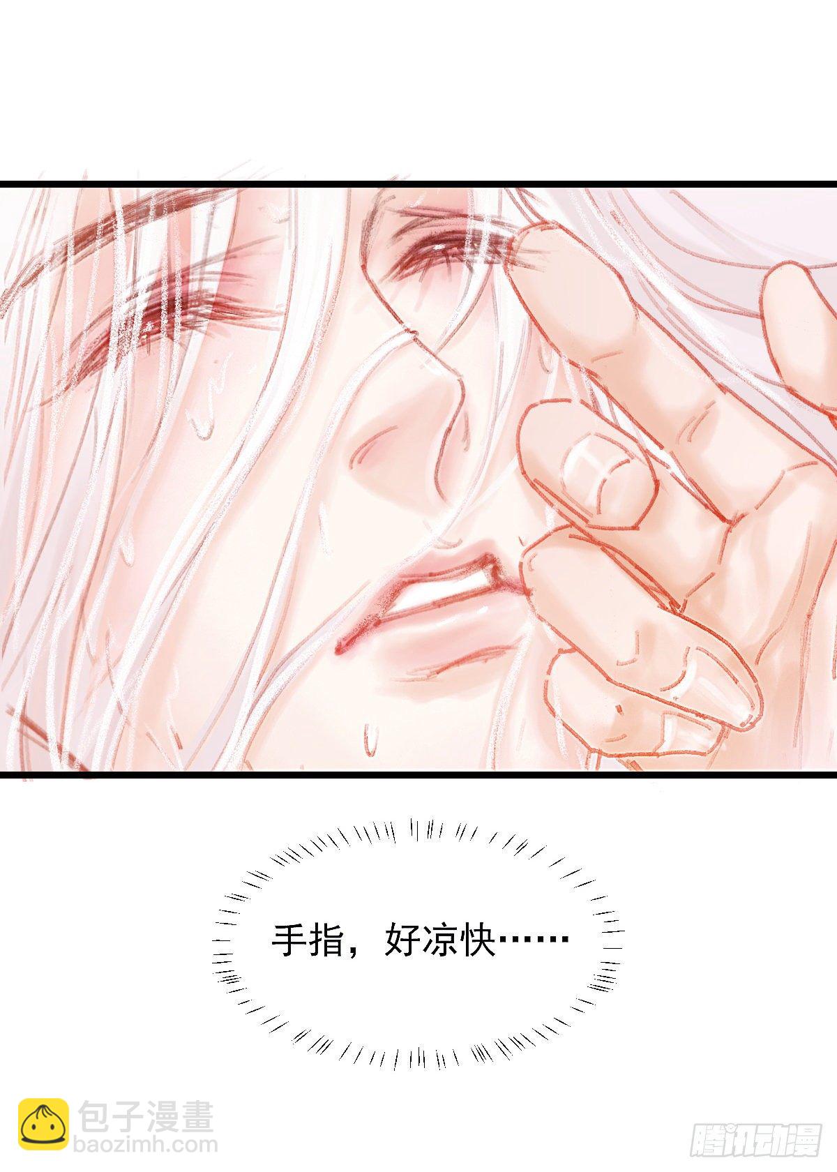 这幅画是白桥君的真身吧(1/2)-第49话