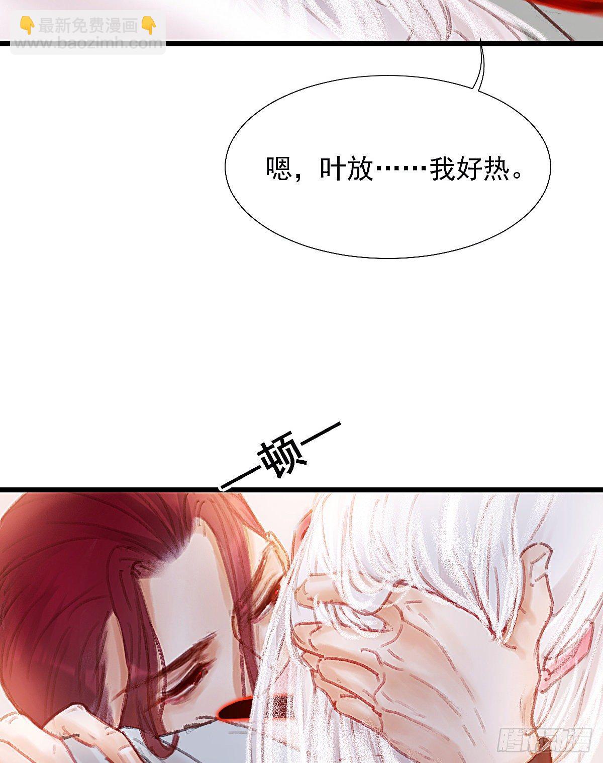 这幅画是白桥君的真身吧(1/2)-第49话