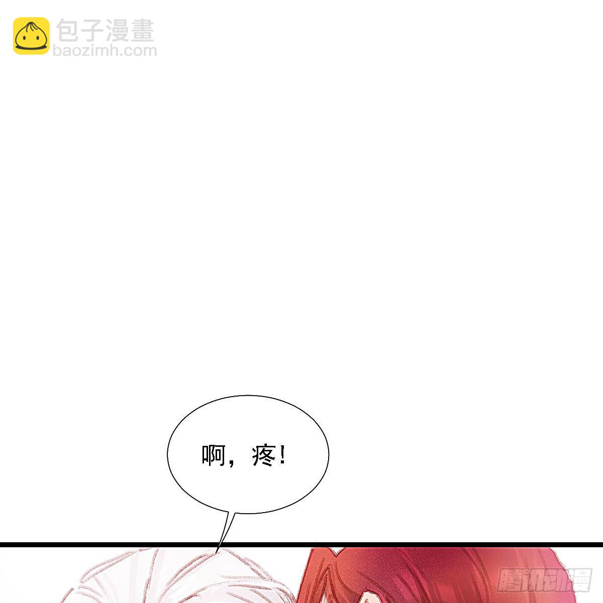 这幅画是白桥君的真身吧(1/2)-第49话