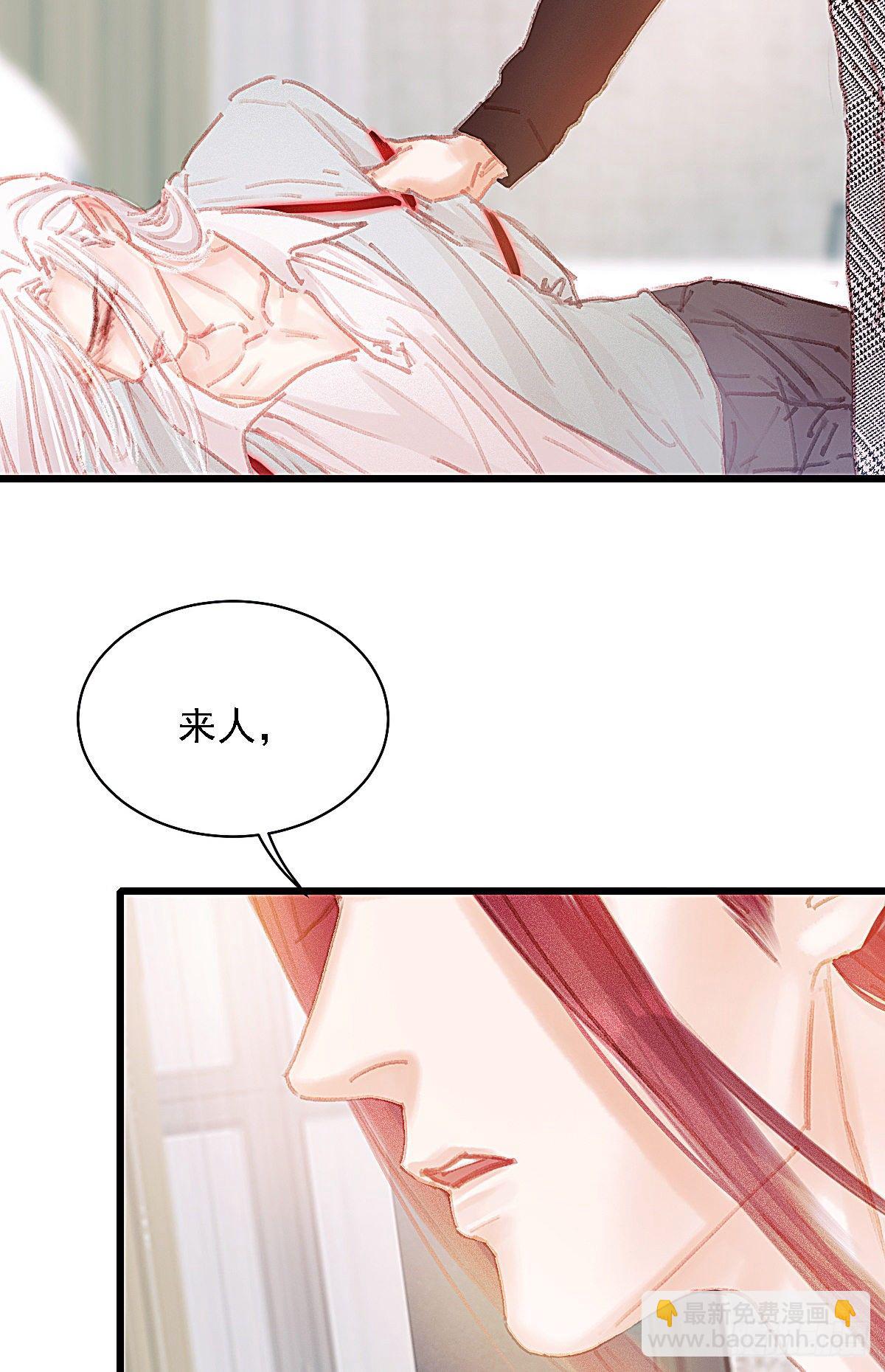 这幅画是白桥君的真身吧(1/2)-第49话