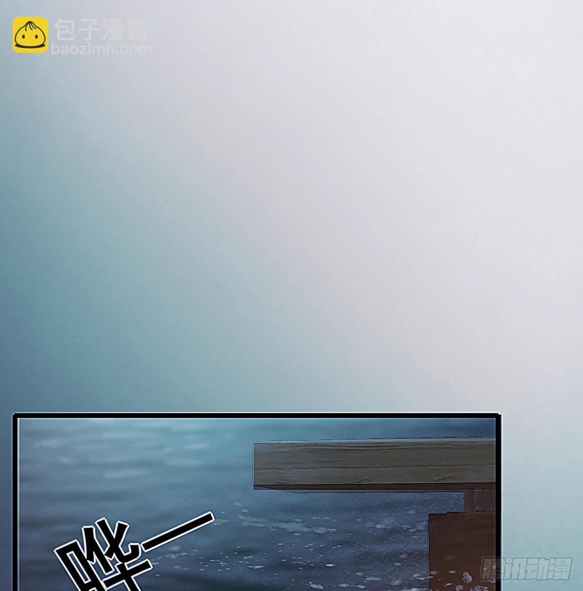 这幅画是白桥君的真身吧(1/2)-第49话