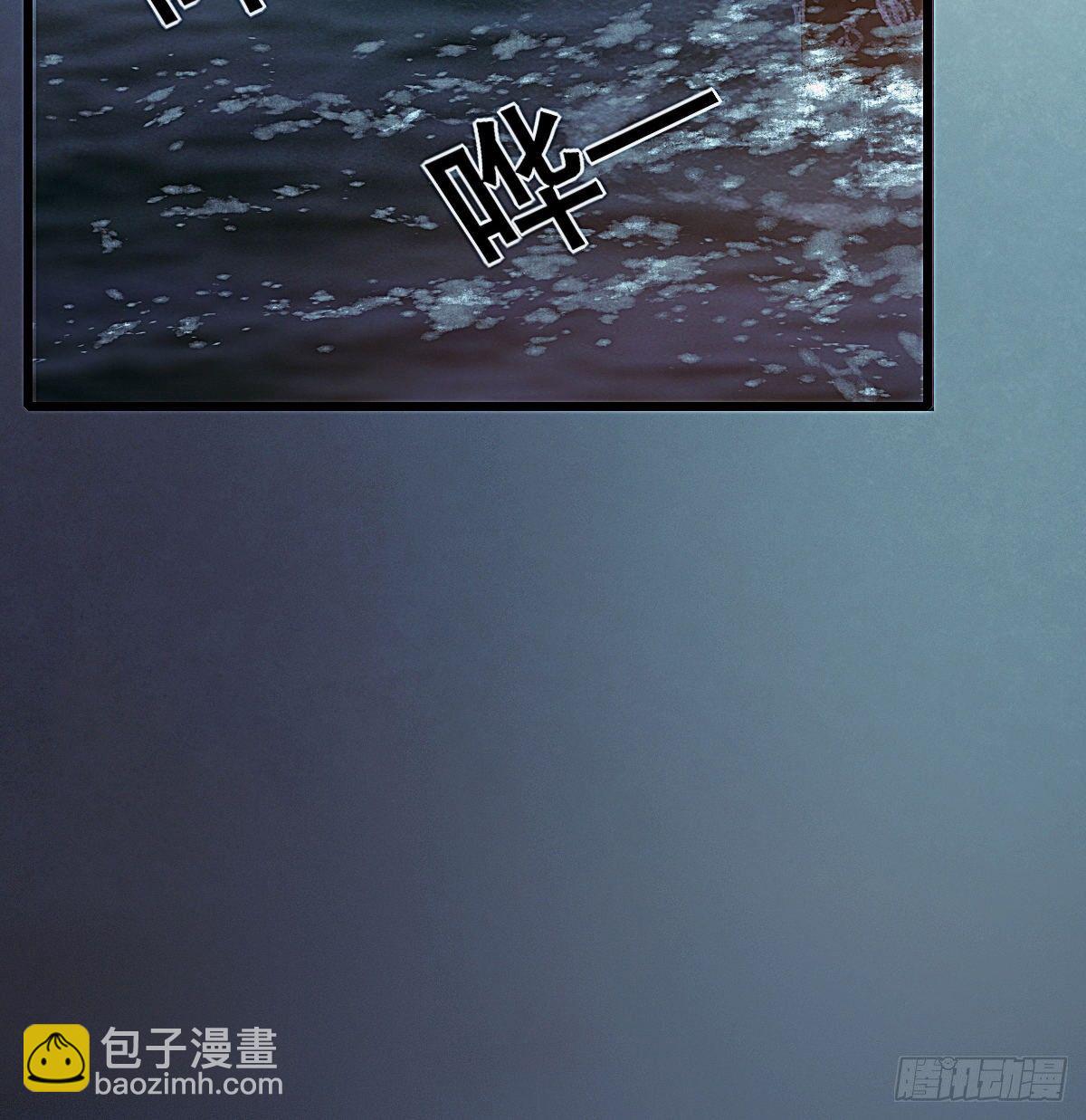 这幅画是白桥君的真身吧(1/2)-第49话