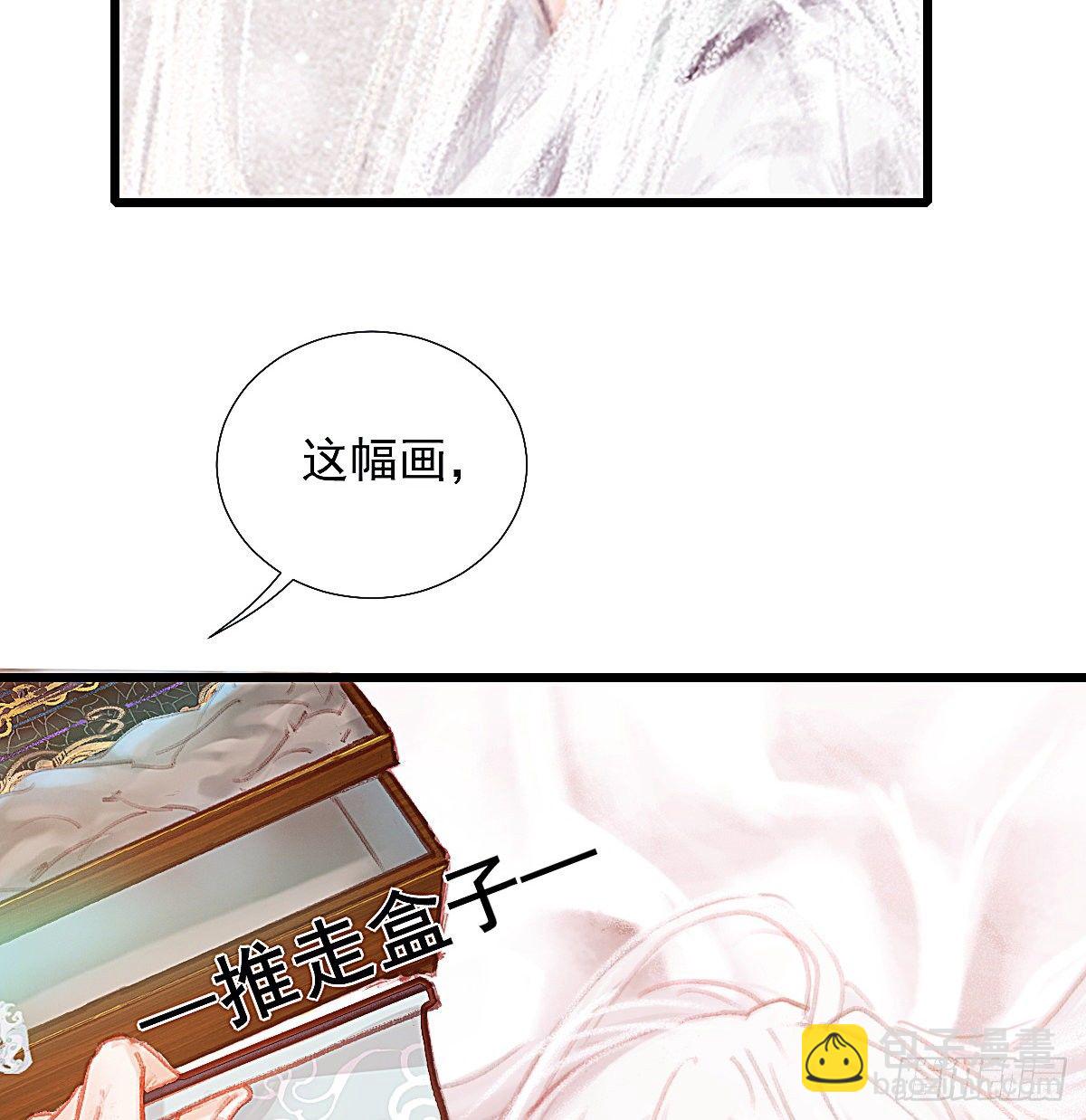 这幅画是白桥君的真身吧(1/2)-第49话