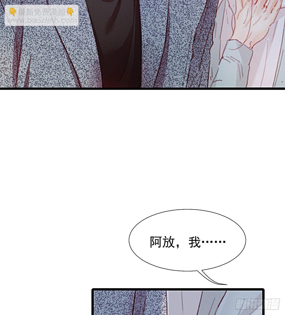 我对你们家族内斗没兴趣(1/2)-第53话