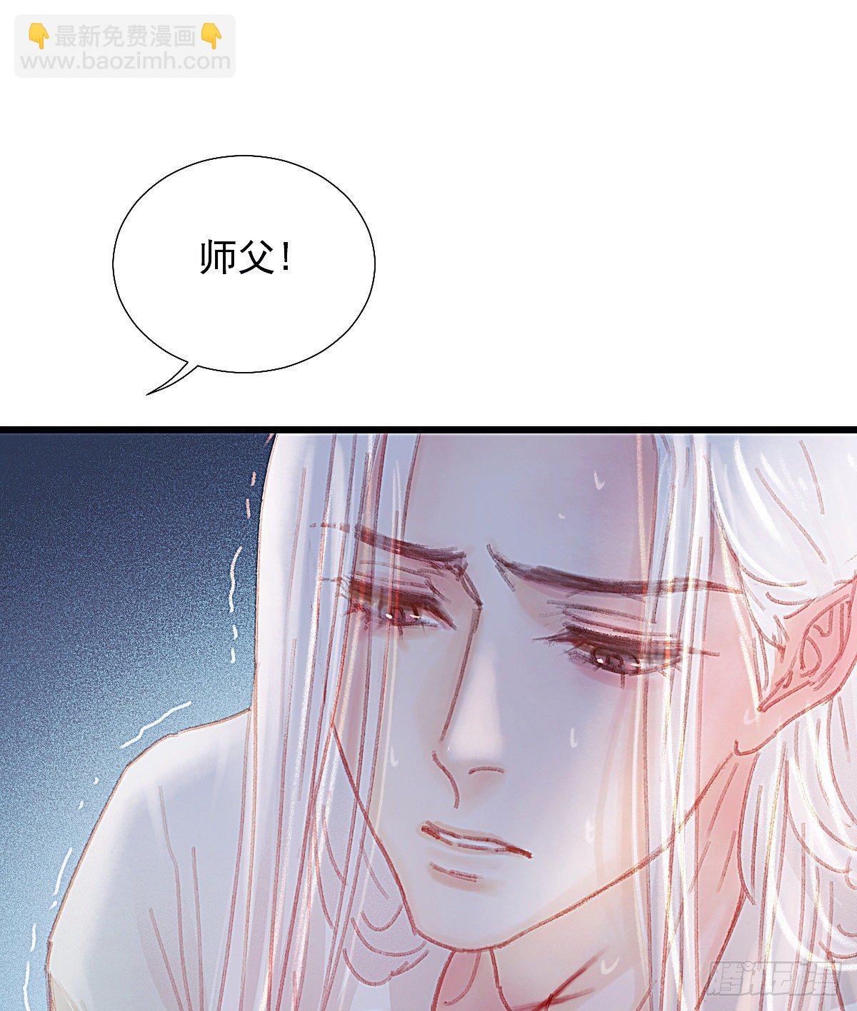 我对你们家族内斗没兴趣(1/2)-第53话