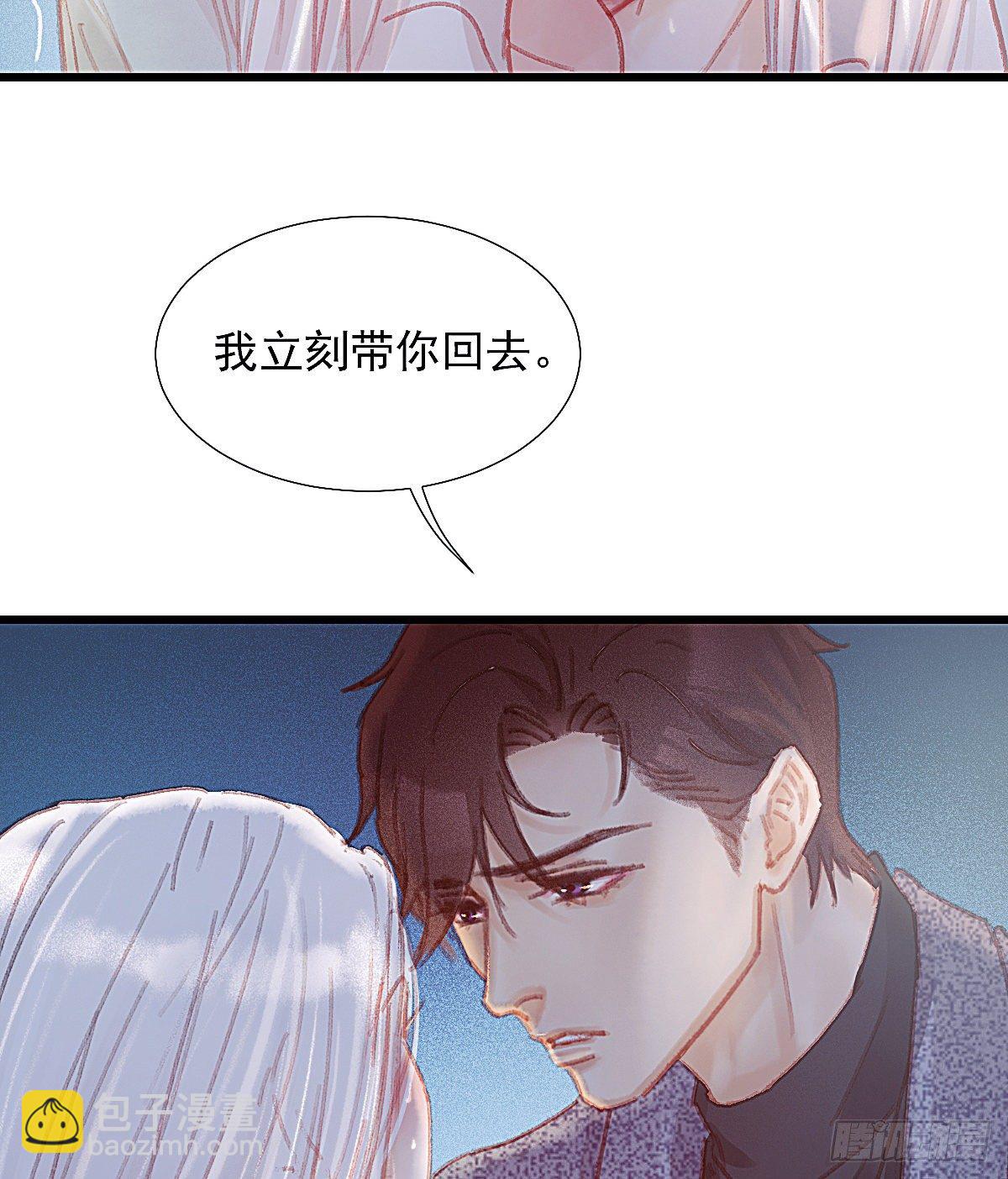 我对你们家族内斗没兴趣(1/2)-第53话