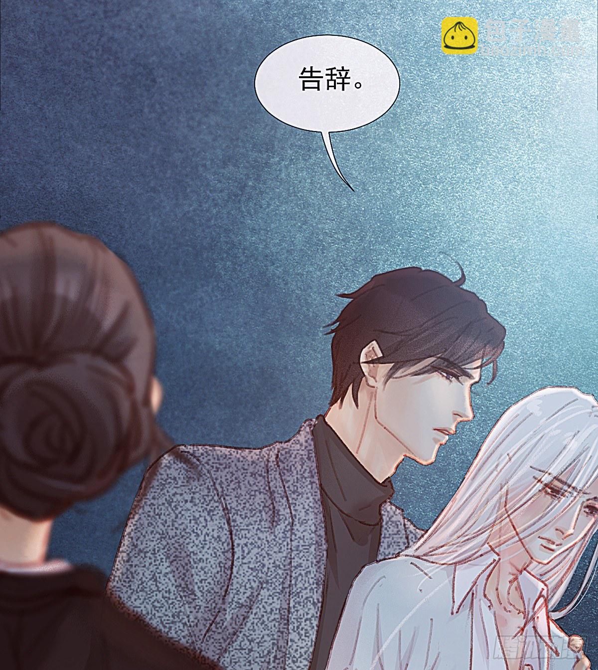 我对你们家族内斗没兴趣(1/2)-第53话