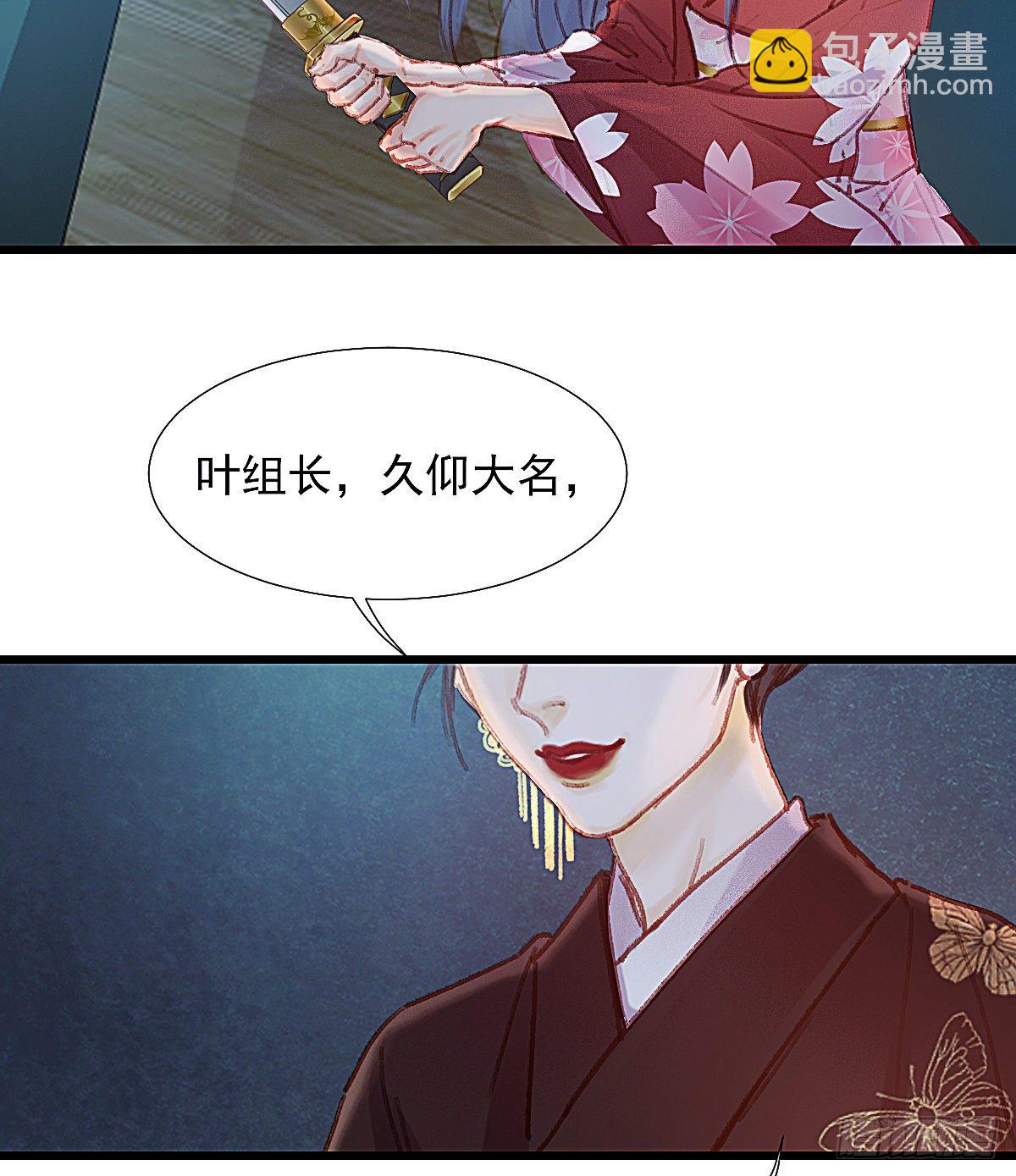 我对你们家族内斗没兴趣(1/2)-第53话