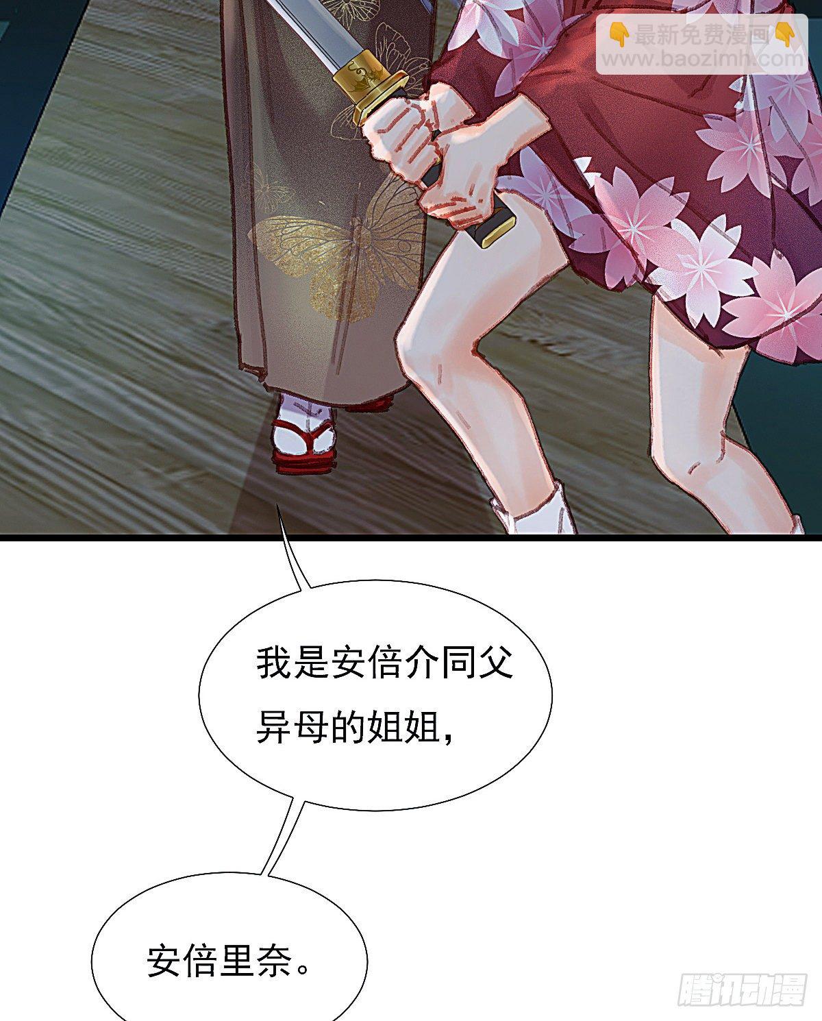 我对你们家族内斗没兴趣(1/2)-第53话