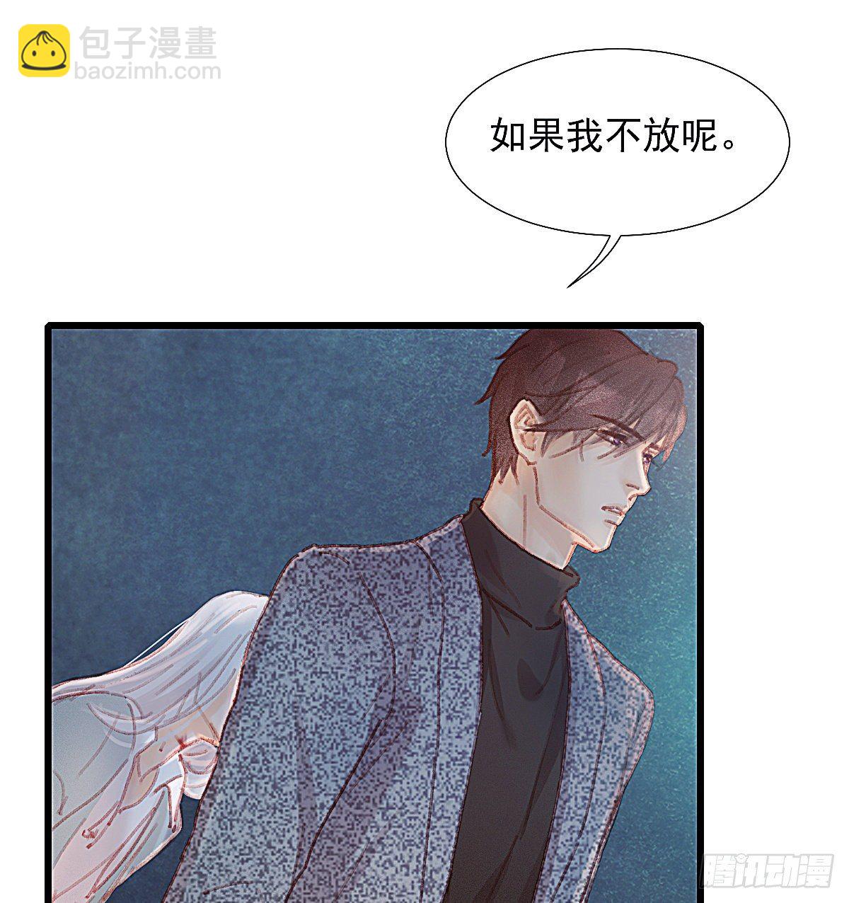 我对你们家族内斗没兴趣(1/2)-第53话