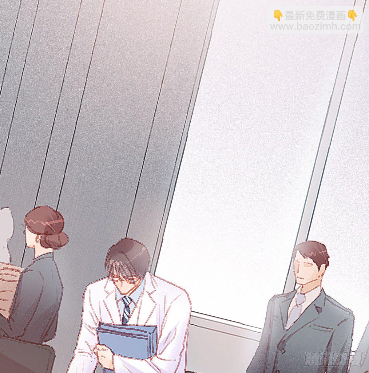 你们下班都赖在我家干嘛(1/2)-第55话