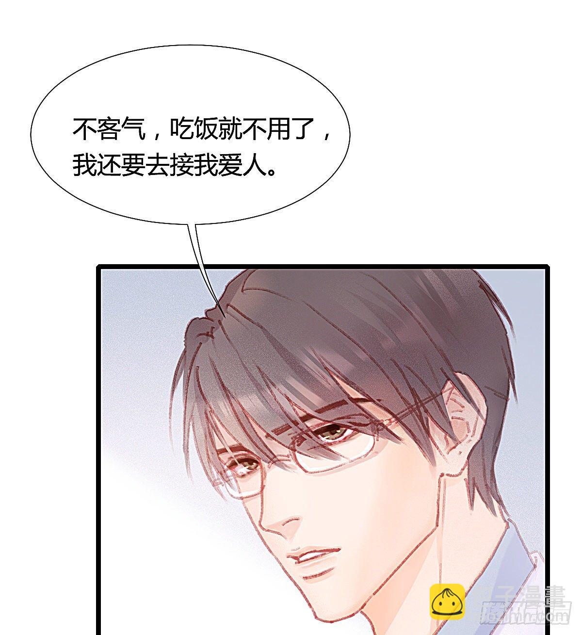 你们下班都赖在我家干嘛(1/2)-第55话