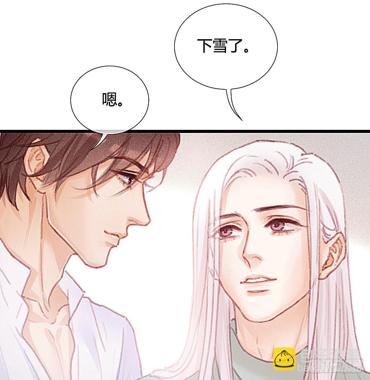 你们下班都赖在我家干嘛(1/2)-第55话