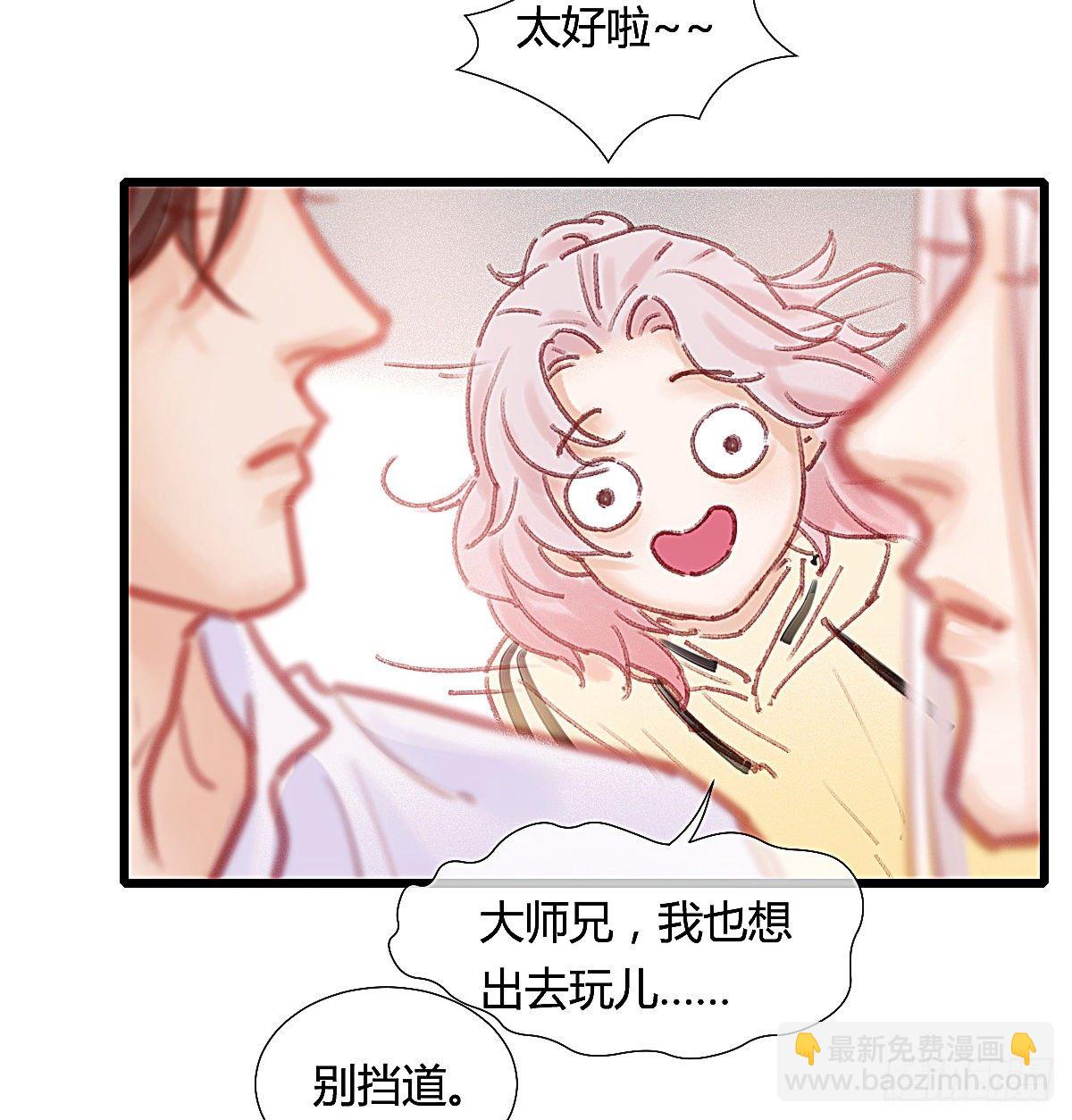 你们下班都赖在我家干嘛(1/2)-第55话