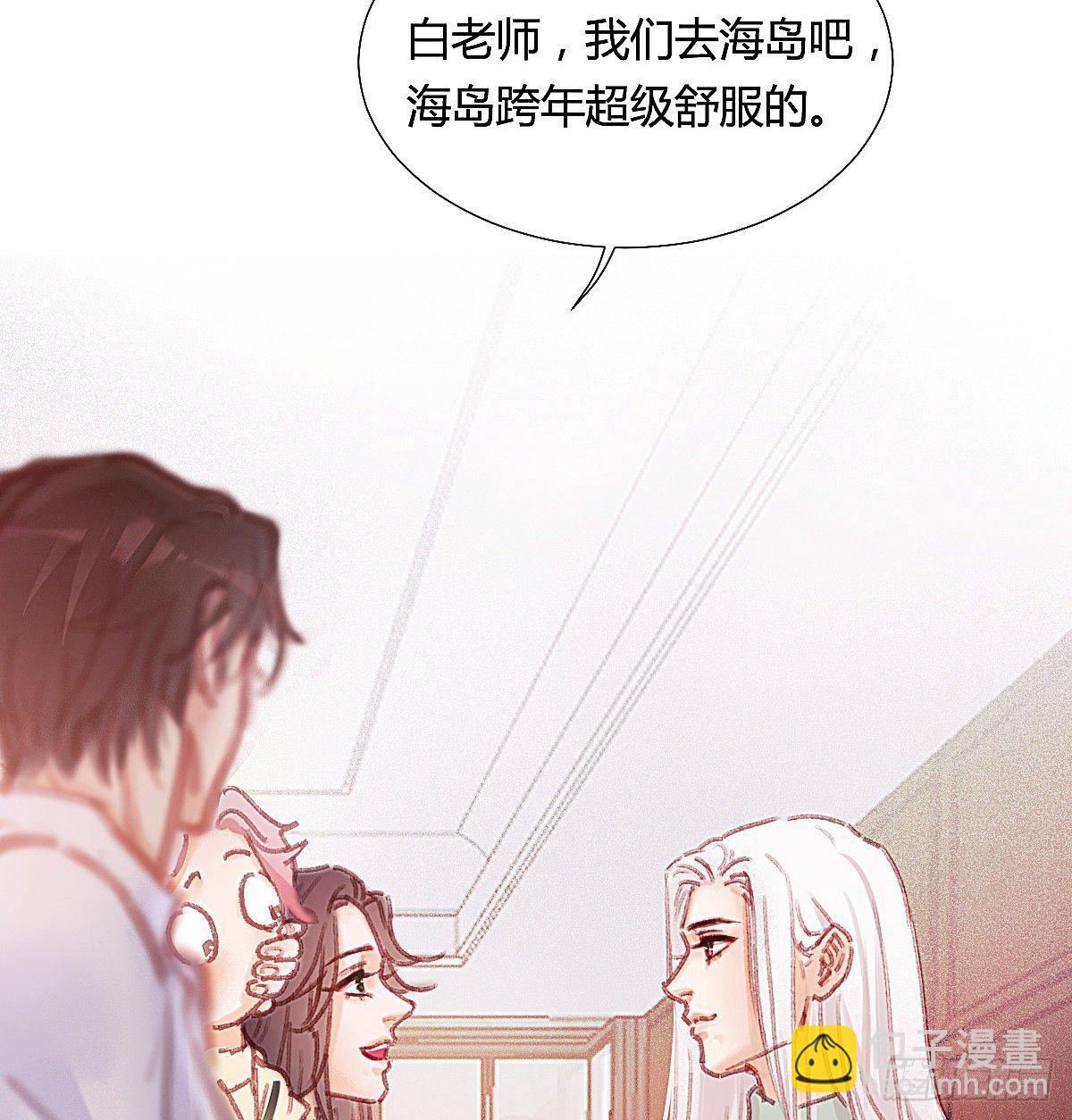 你们下班都赖在我家干嘛(1/2)-第55话