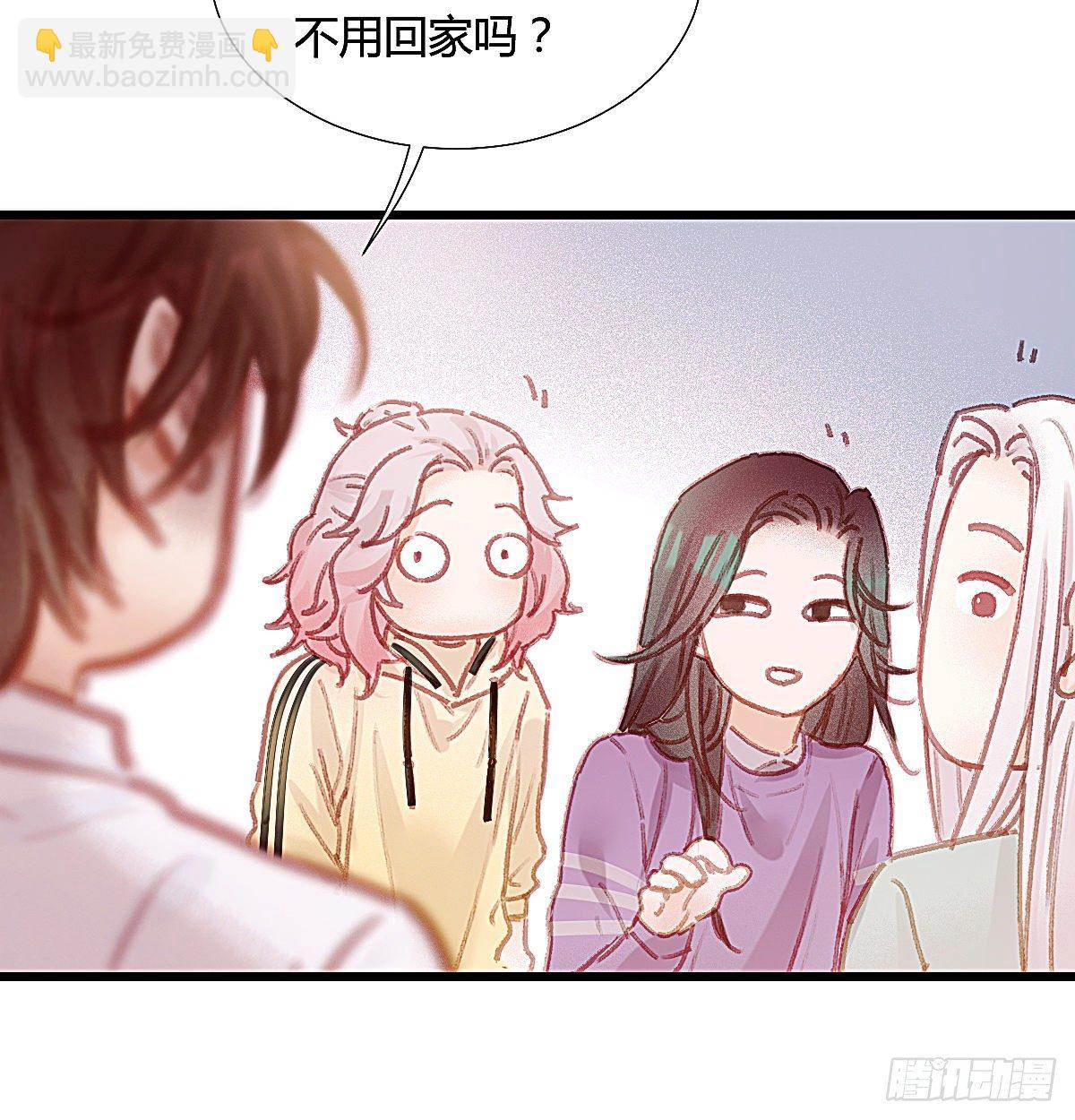 你们下班都赖在我家干嘛(1/2)-第55话