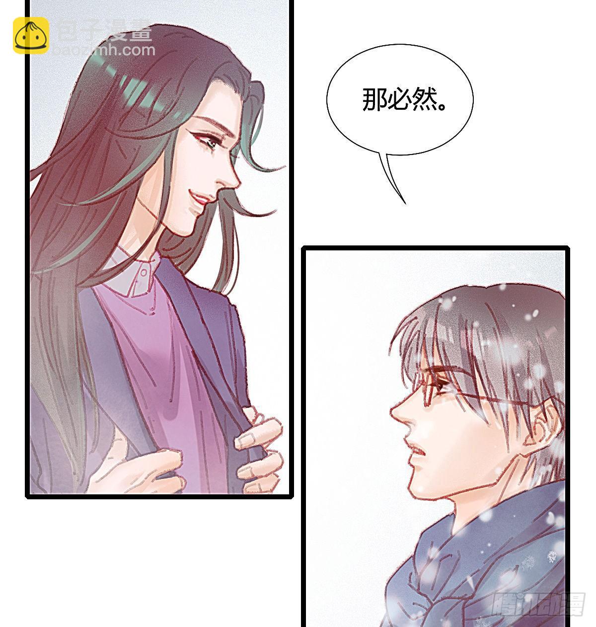 你们下班都赖在我家干嘛(1/2)-第55话