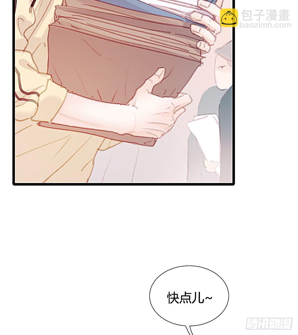 你们下班都赖在我家干嘛(1/2)-第55话