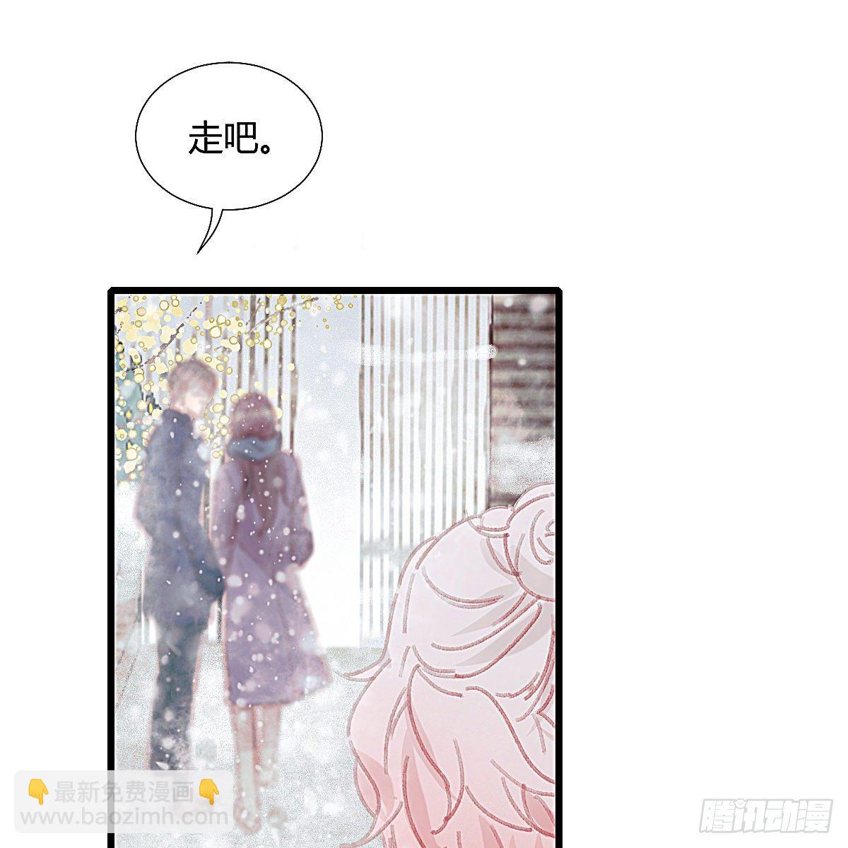 你们下班都赖在我家干嘛(1/2)-第55话