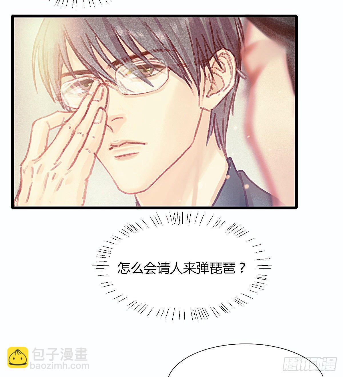 聂羽番外一(1/2)-第57话