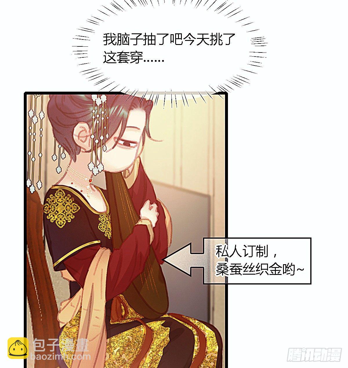 聂羽番外一(1/2)-第57话