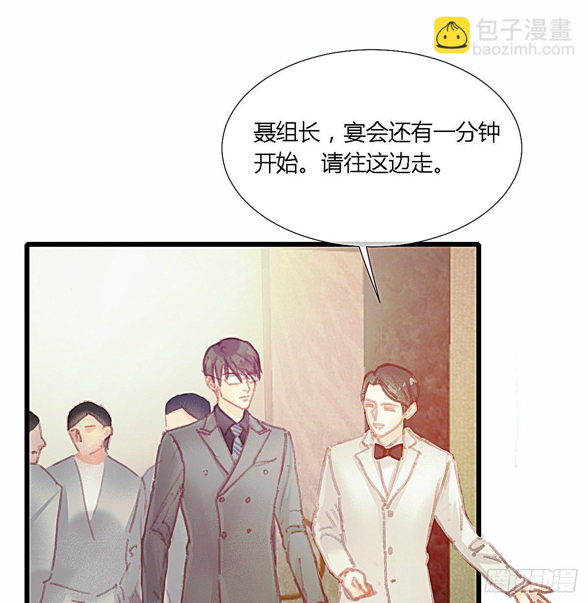 聂羽番外一(1/2)-第57话