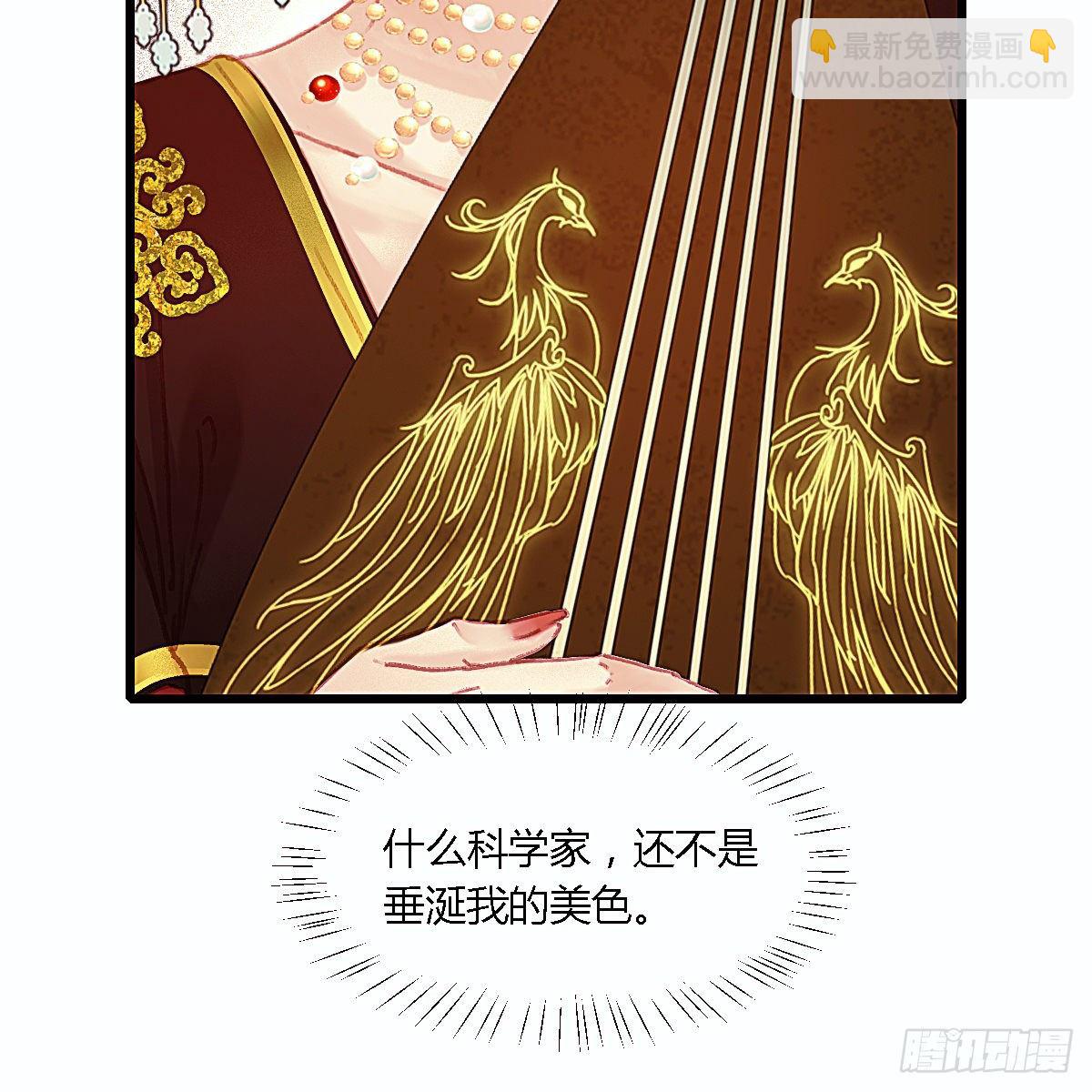 聂羽番外一(1/2)-第57话