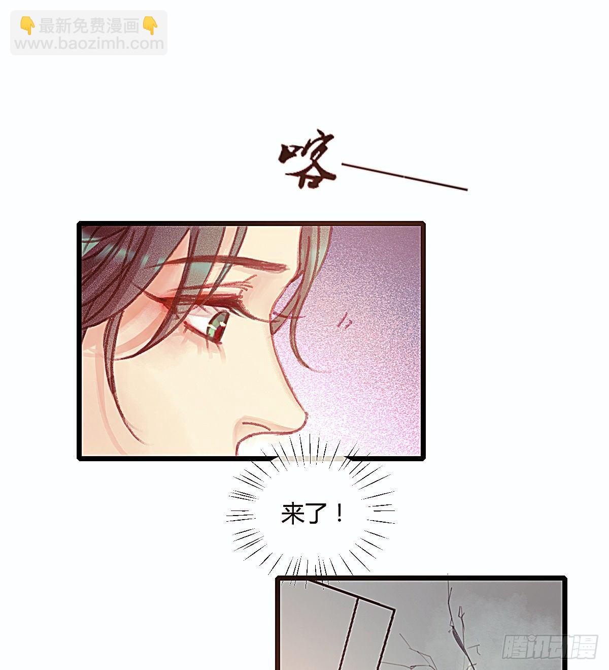 聂羽番外一(1/2)-第57话