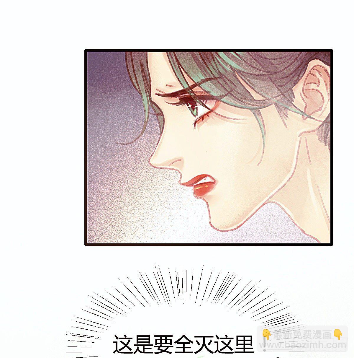 聂羽番外一(1/2)-第57话