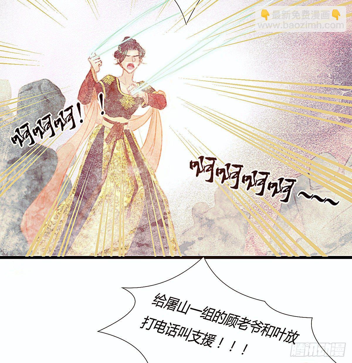 聂羽番外一(1/2)-第57话