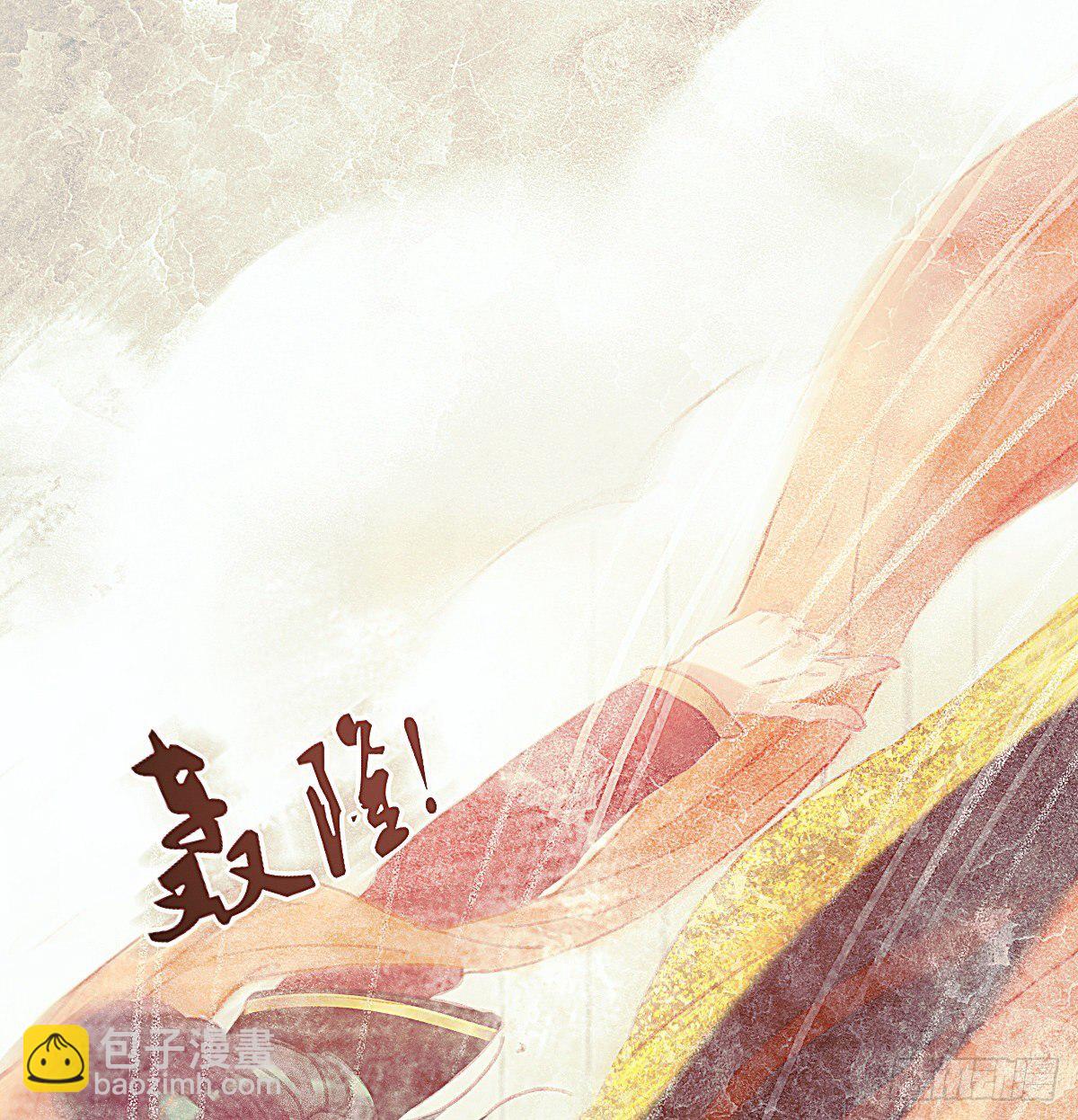 聂羽番外一(1/2)-第57话