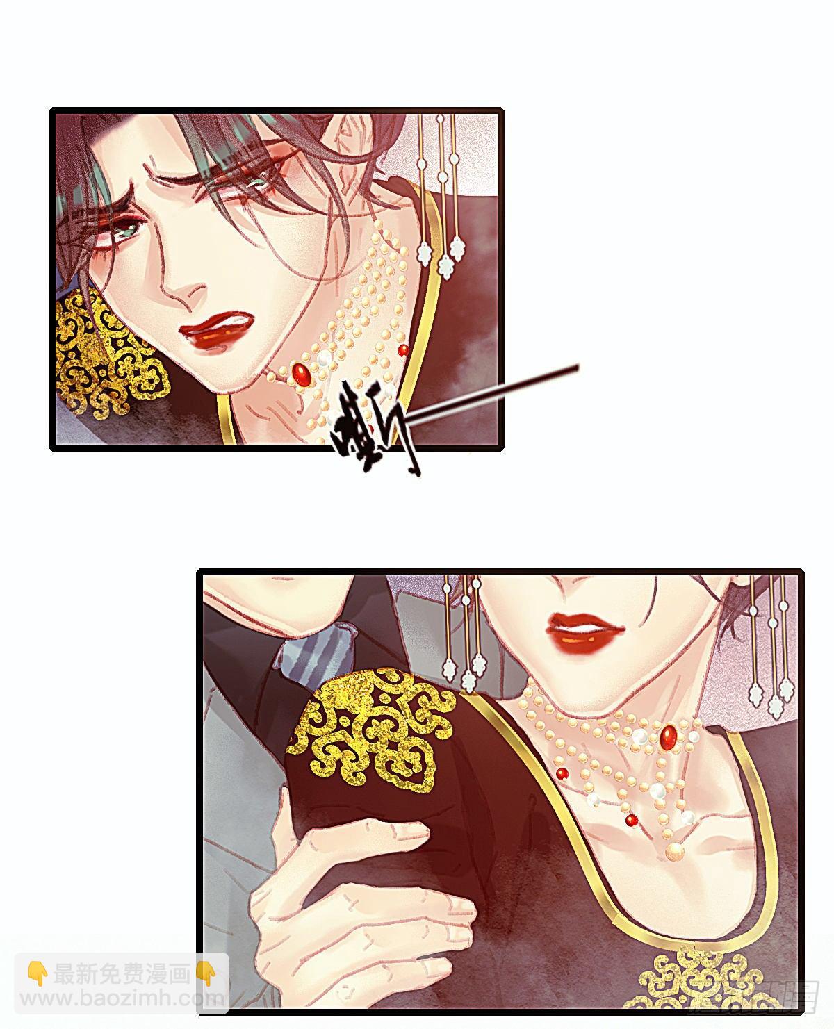 聂羽番外一(1/2)-第57话