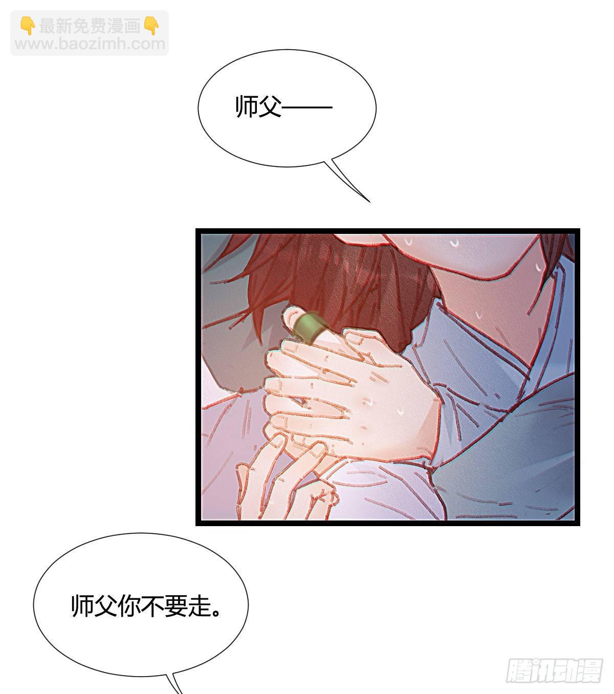 前尘篇一(1/2)-第59话