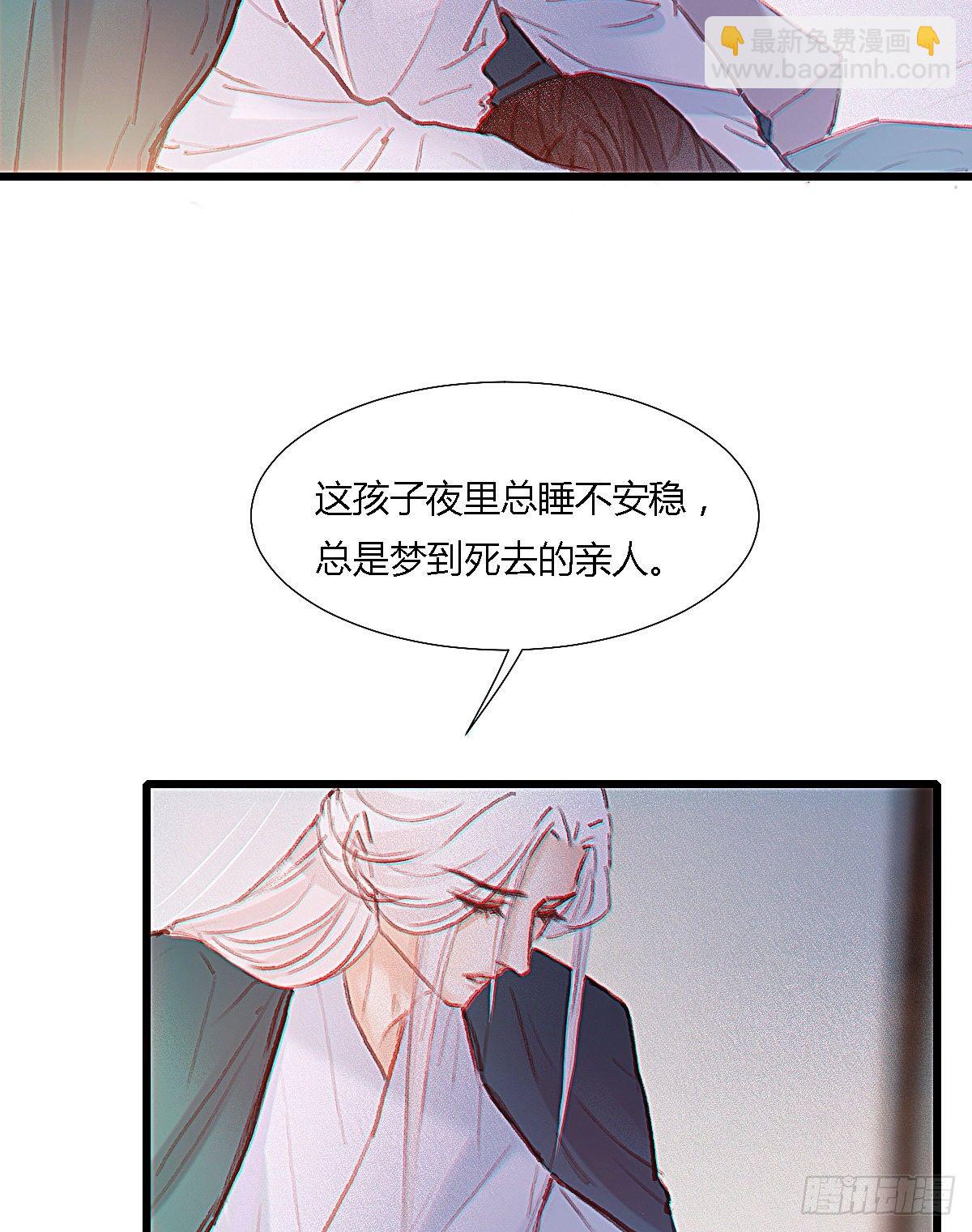 前尘篇一(1/2)-第59话