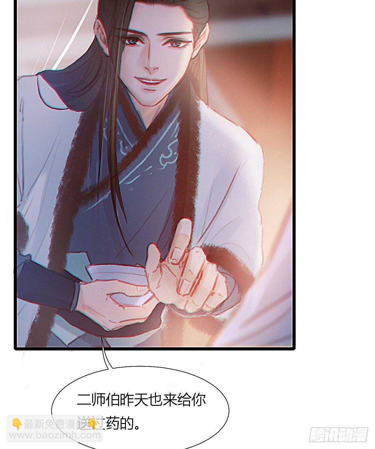 前尘篇一(1/2)-第59话