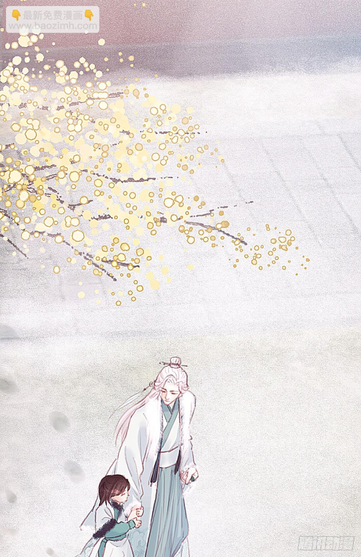 前尘篇一(1/2)-第59话