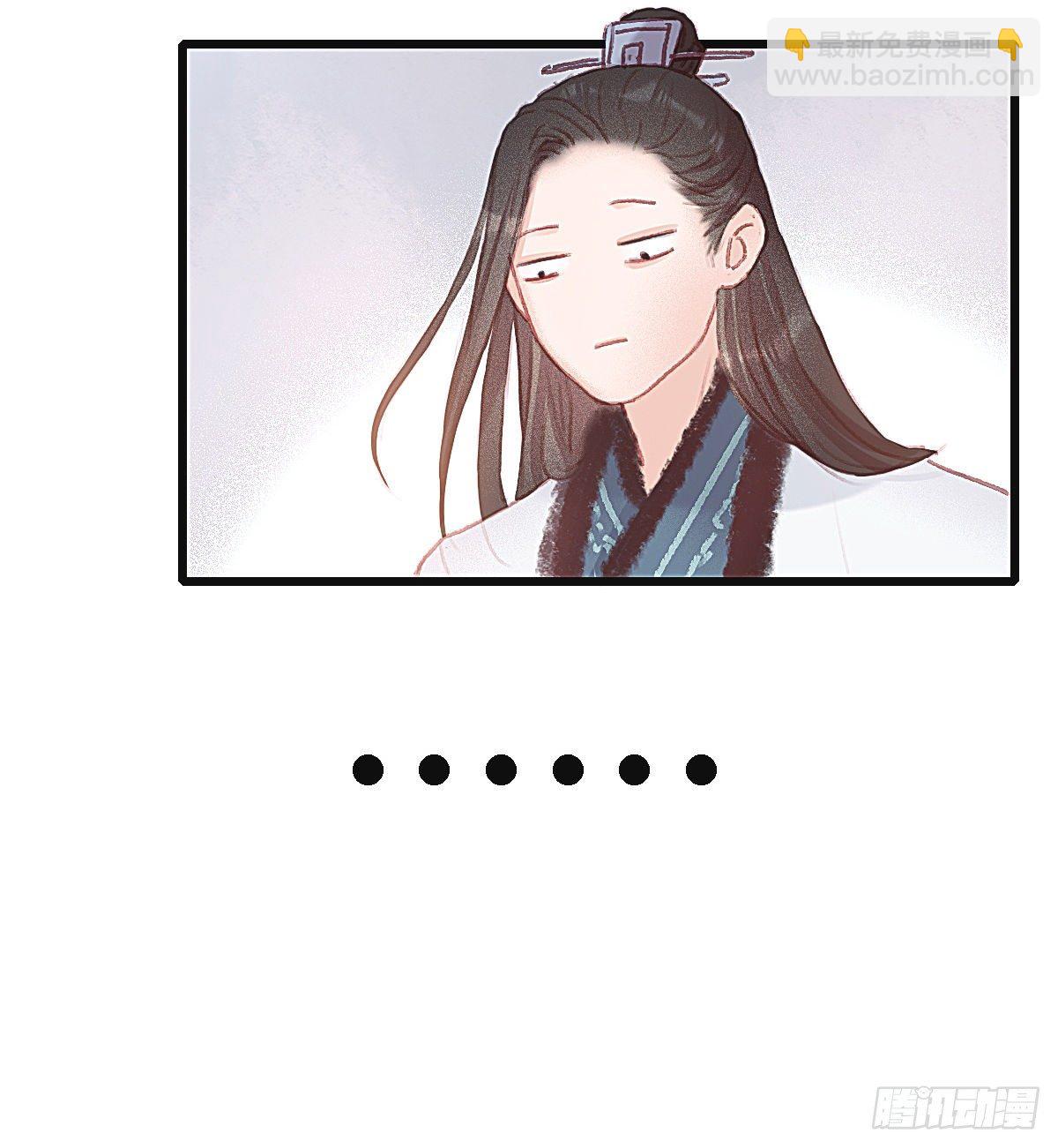 前尘篇一(1/2)-第59话